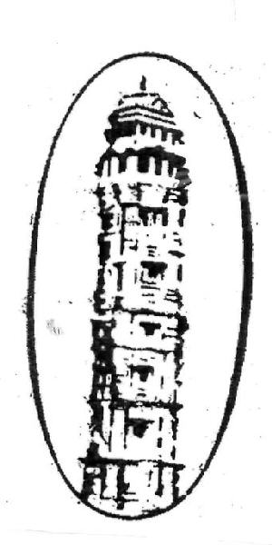 Device Mark Device mark 2419769 Trademark