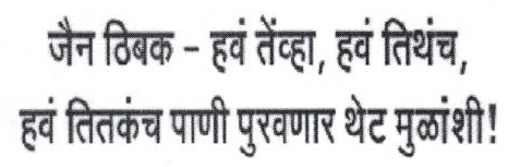 No Name Device mark 1881810 Trademark