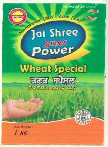 Jai Shree Power (label) Device mark 2620433 Trademark