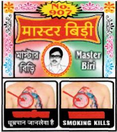 Master Biri No. 907, Device Of Bust Photo Of Man Device mark 2701563 Trademark