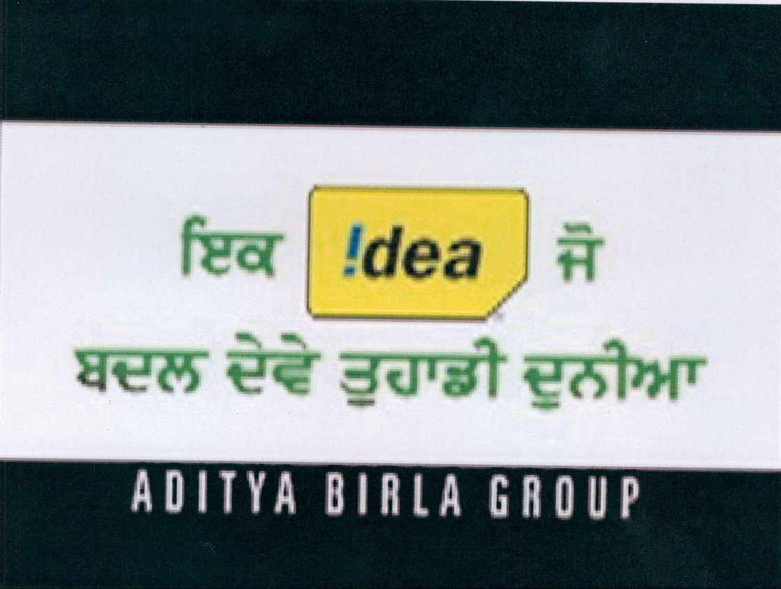 Idea Device mark 1950684 Trademark