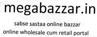 Megabazzar.in Device mark 2569583 Trademark