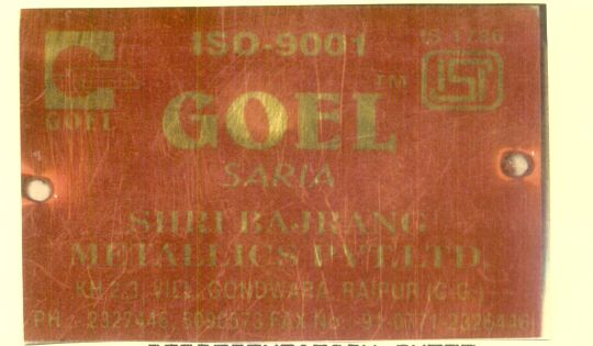 Goel Saria (label) Device mark 1399503 Trademark