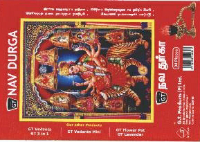 Nav Durga Device mark 1946922 Trademark