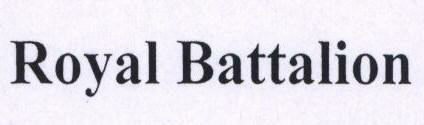 Royal Battalion Device mark 1595881 Trademark