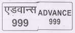 Advance 999 Device mark 1871944 Trademark