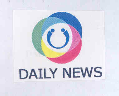Daily News (label) Device mark 1763240 Trademark