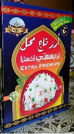 Grand Marshall Taj Mahal Premium Rice Device mark 2988581 Trademark