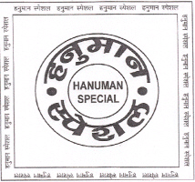 Hanuman Special Device mark 2064114 Trademark