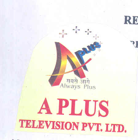 A Plus Device mark 1710566 Trademark