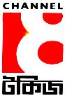 Channel 8 Talkies (label) Device mark 1623285 Trademark