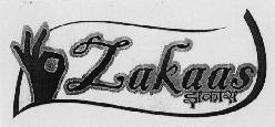 Zakaas (device Of Hand) Device mark 1588741 Trademark