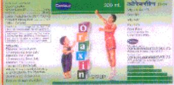Oraxin Syrup (device Of Boy) Device mark 947821 Trademark
