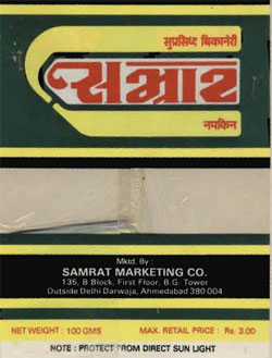 Samrat Device mark 526953 Trademark