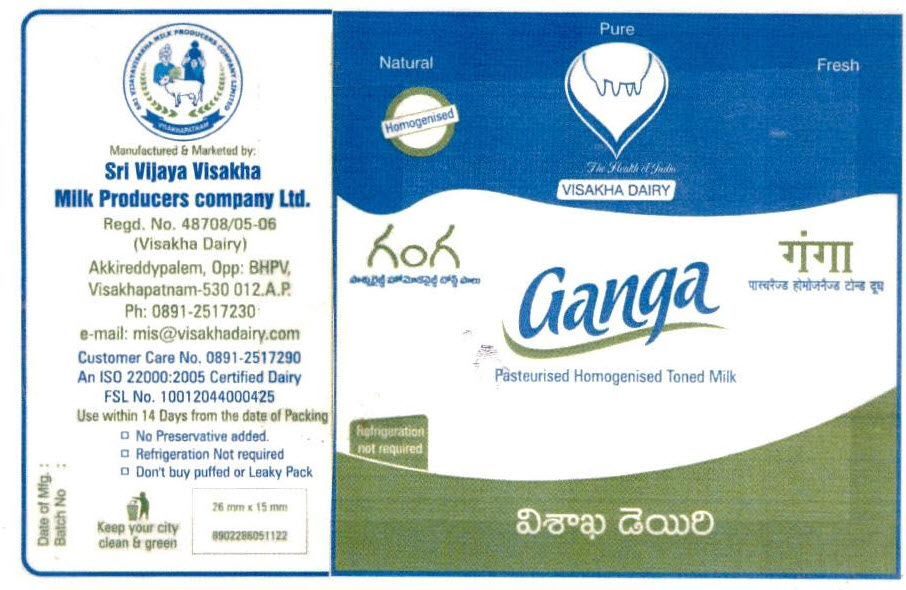Ganga Device mark 2518544 Trademark