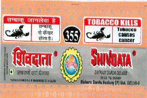 Tobacco Kills Shivdata Device mark 2093160 Trademark