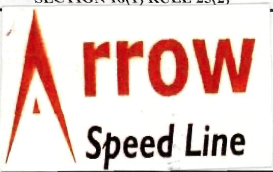 Arrow Speed Line(device) Device mark 2204095 Trademark