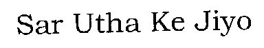 Sar Utha Ke Jiyo Device mark 1480319 Trademark