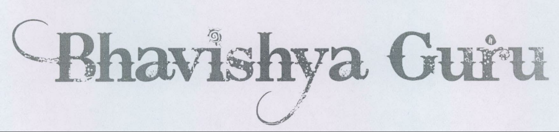 Bhavishya Guru Device mark 1982069 Trademark