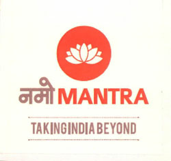 Namo Mantra With Device Of Lotus Device mark 2596984 Trademark