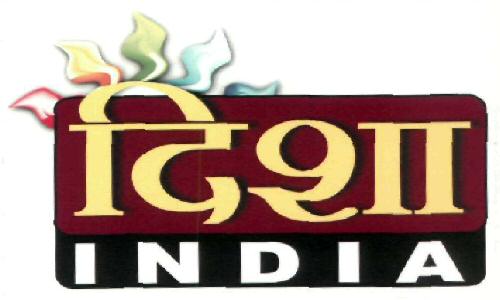 Disha India Device mark 2872071 Trademark