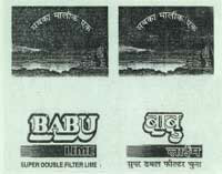 Babu Device mark 1916921 Trademark