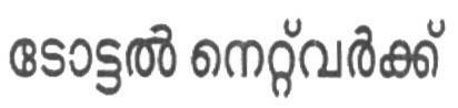 Total Network (device Of Other Language) Device mark 1606362 Trademark