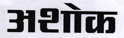Ashok Device mark 896752 Trademark