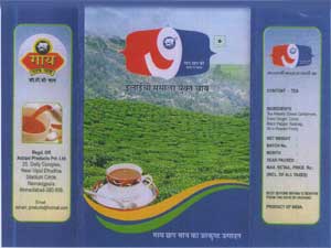 Gaay Chhap Chay Device mark 1883838 Trademark