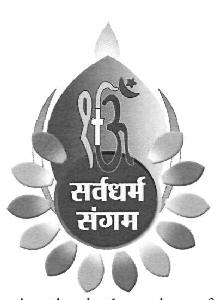 Sarv Dharm Sangam (device) Device mark 2627808 Trademark