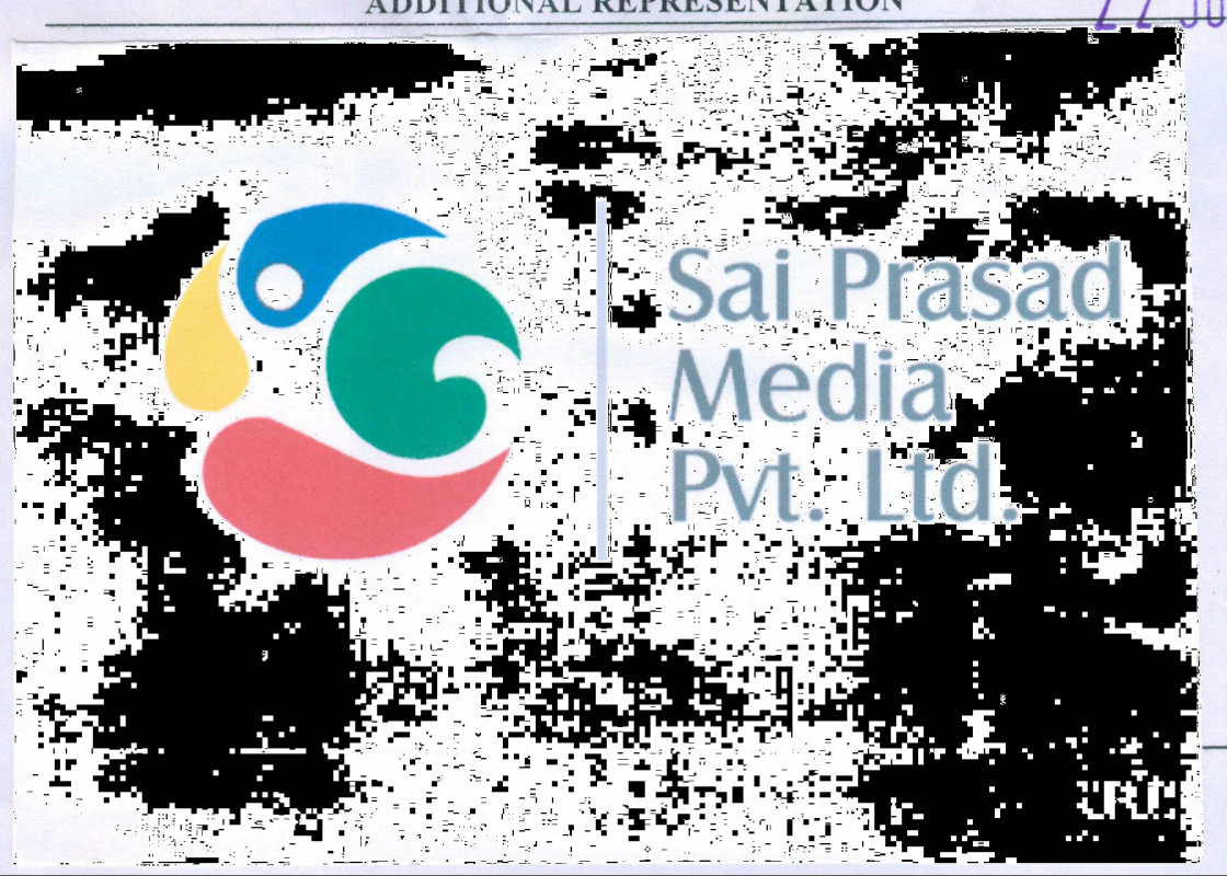 Sai Prasad Media Private Limited Device mark 1982913 Trademark