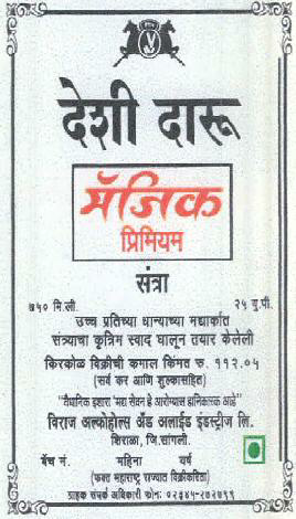 Deshi Daru Magic Premium Device mark 2551005 Trademark