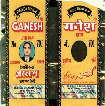 ganesh tobacco Ganesh Chhap Scented Khaini