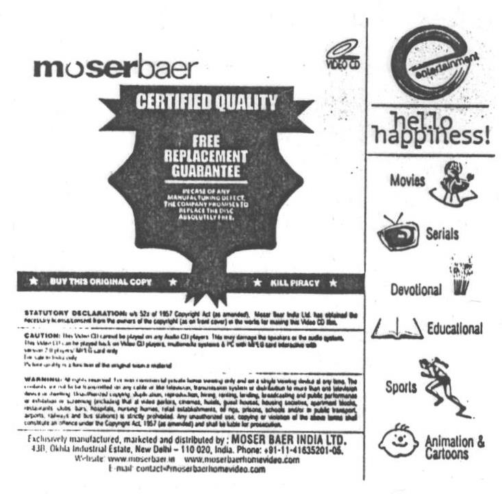 Moserbaer - Hello Happiness! Device mark 1594473 Trademark