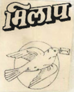 Milap Device mark 825506 Trademark