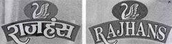 Rajhans Device mark 1218002 Trademark