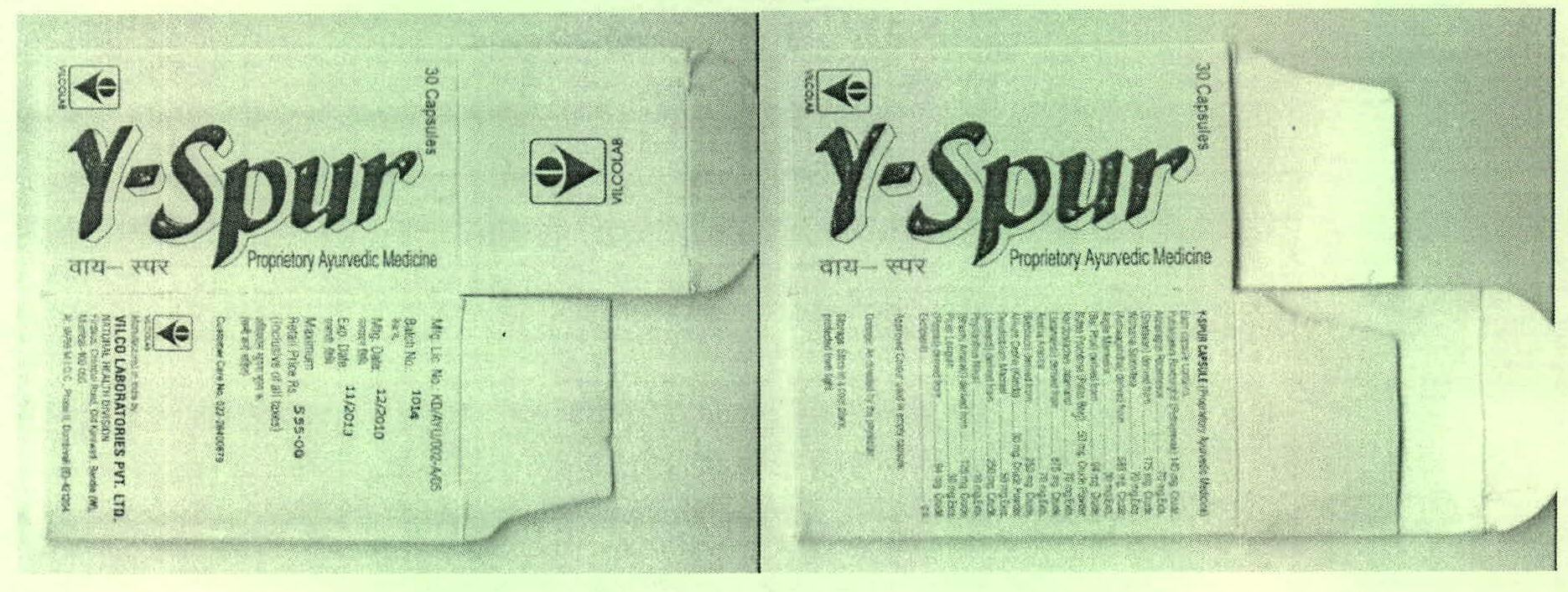 Y- Spur Device mark 2193880 Trademark