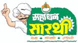Mahadhan Sarathi (label) Device mark 1542981 Trademark