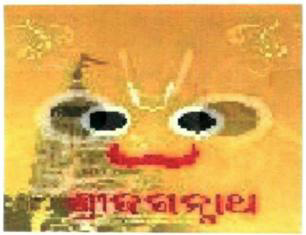 Sri Jagannath Device mark 1578600 Trademark