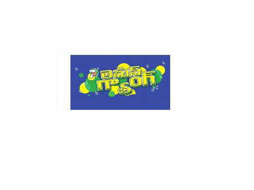 Lemon Gumpu (in Telugu) Logo Device mark 2302404 Trademark