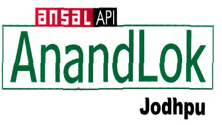 Ansal Api Anandlok Jodhpur (label) Device mark 2139330 Trademark