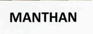 Manthan Device mark 2785081 Trademark
