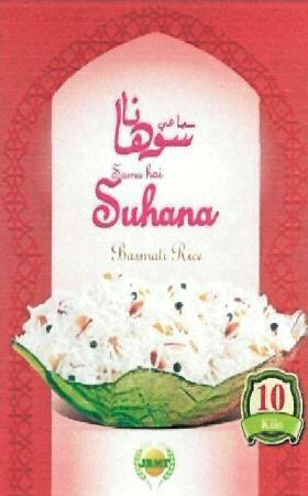 Suhana (device) Device mark 2325216 Trademark