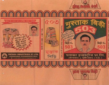 503 Mustak Biri (device Of Bust Man) Device mark 2607800 Trademark