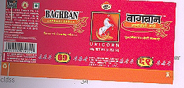 Baghban Device mark 1666969 Trademark