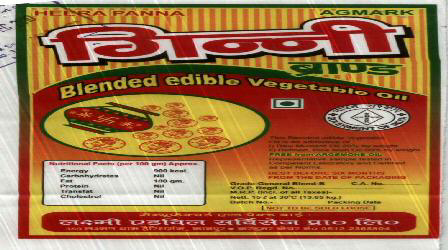Ginni Brand (with Label) Device mark 2068266 Trademark