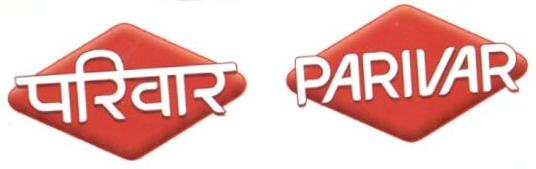 Parivar (label) Device mark 1646701 Trademark