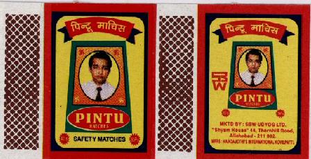 Pintu Matches With Label Device mark 1455444 Trademark