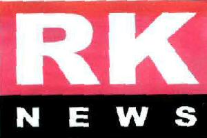 Rk News (logo) Device mark 1973490 Trademark