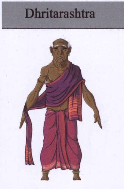 Dhritarashtra (device) Device mark 1812656 Trademark